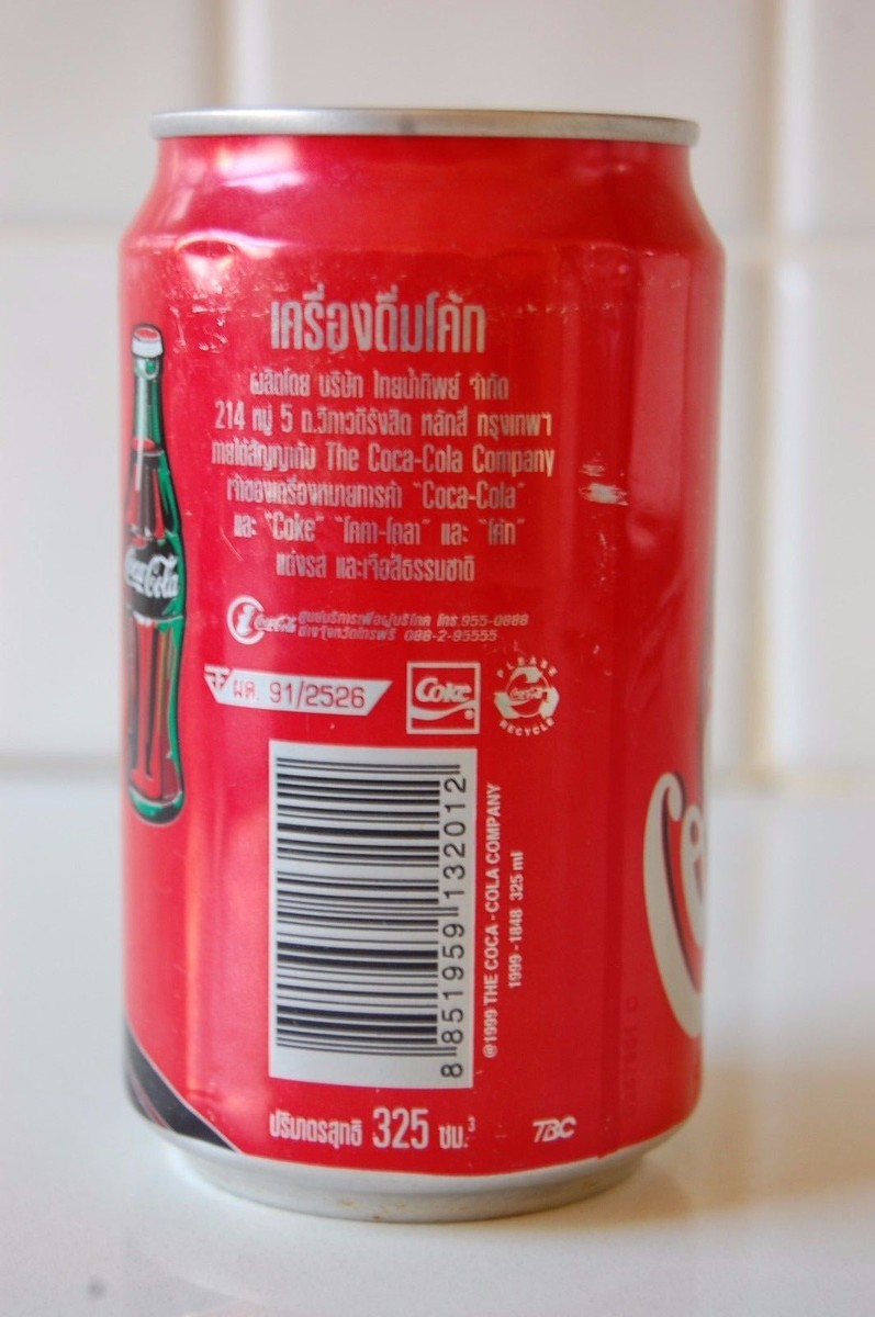 VINTAGE COCA-COLA ENJOY FACTORY ERROR UNOPENED EMPTY CAN | eBay