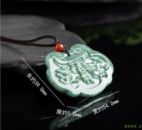 Chinese Natural Emerald Ruyi Dragon Phoenix Jade Pendant “如意龙凤呈祥” Necklace - Picture 5 of 5