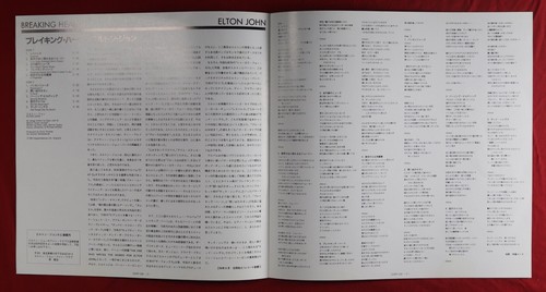 Elton John Breaking Hearts - 1984 Vinyl Record - JAPAN IMPORT - 25PP-130 - VG+ - Bild 7 von 8