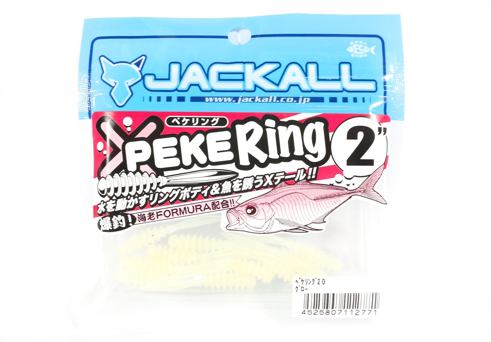Sale Jackall Soft Lure SW Light Game Peke Ring 2.0 Glow (2771)