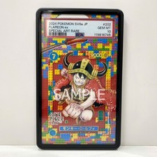 Monkey.D.Luffy [One Piece Day] P-110 Prices | One Piece Japanese