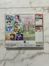 Dreamcast Moon in the East and Sun in the West