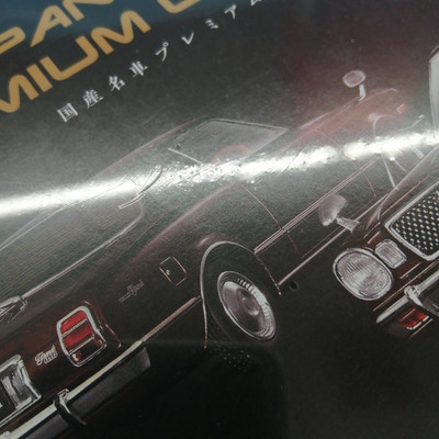 W787 新品 hachette TOYOPET CORONA MARK II 1/24 Hachette 1968 TOYOTA TOYOPET CORONA MARK II diecast