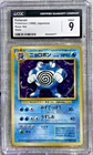 Pokemon Card JPN Poliwrath Holo Rare CGC 9 Mint, Base Set No. 062, 1996 (1)