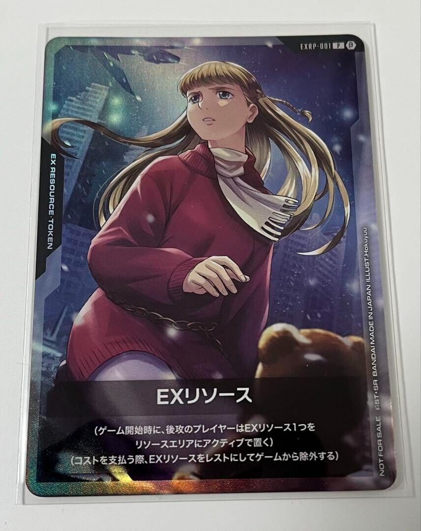 Bandai Card GAMES Fest 24-25 ~ Gundam EXRP-001 Relena Promo Bandai Card GAMES Fest 24-25 ~ Gundam EXRP-001 Relena Promo