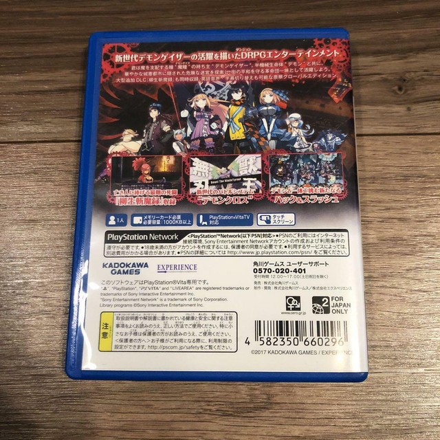 Demon Gaze2 Global Edition Psvita Kadokawa Used Japan Boxed Tested Working 17 For Sale Online