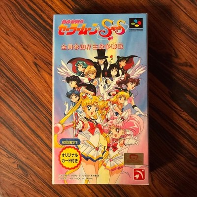 Super Famicom Sailor Moon SS Cartridge Complete Very Good Condition Box & Card