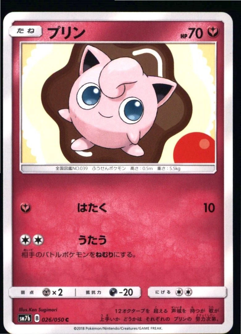 Fairy Pokémon TCG Japanese Individual Trading Card Games for sale