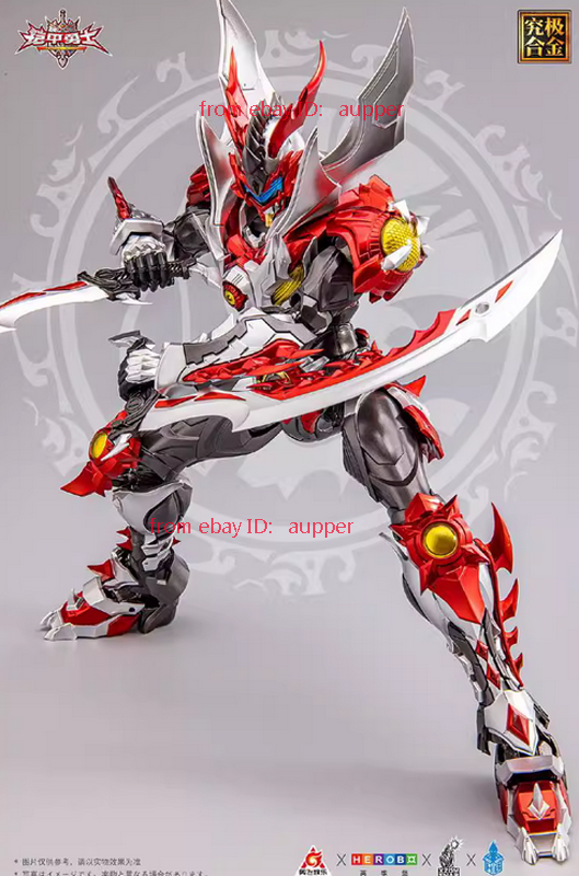 Heatboys Anime Armor Hero Dragon Man Armor Hero 25cm Alloy Model