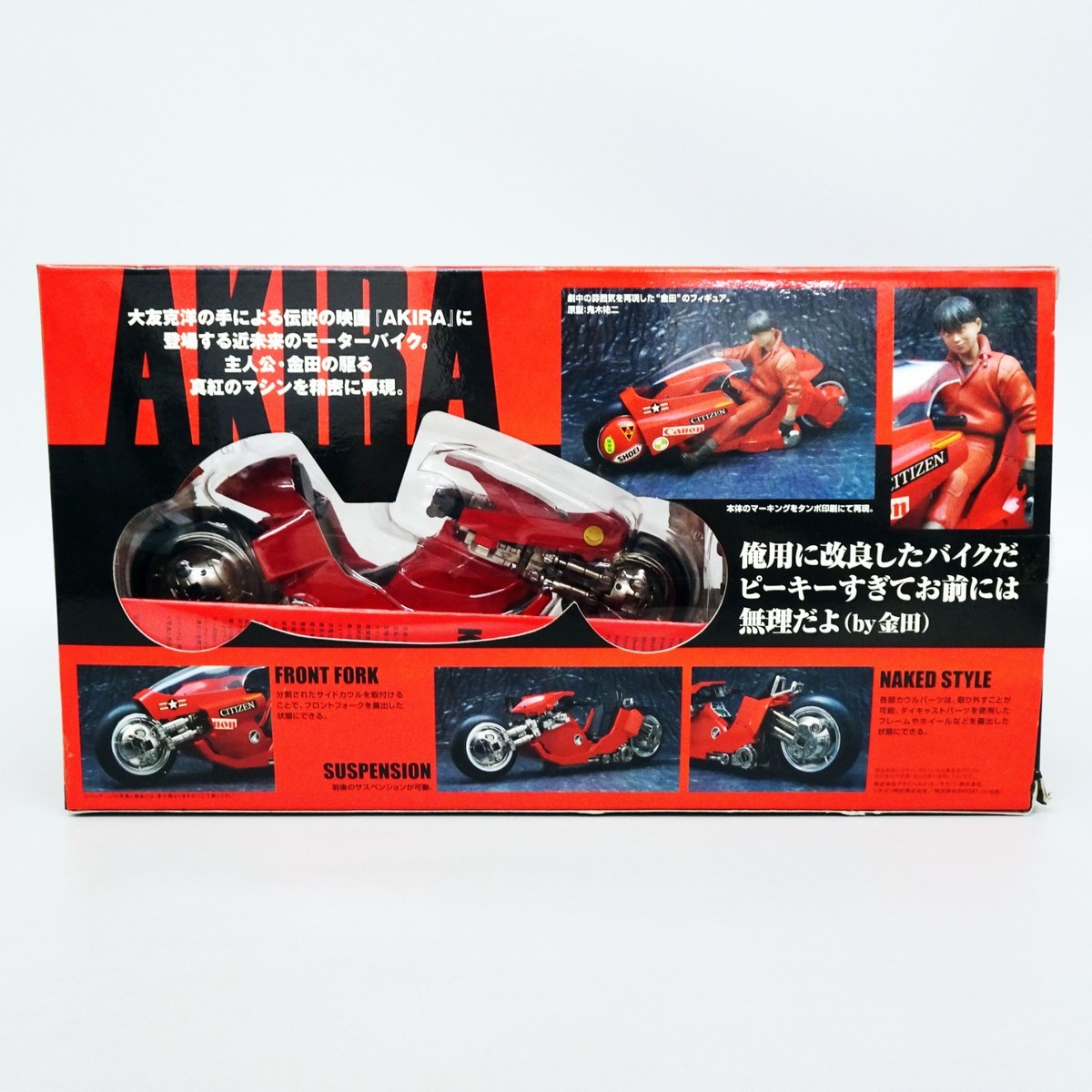 AKIRA Kaneda Bike Diecast Soul of Popinika PX-03 Katsuhiro Otomo