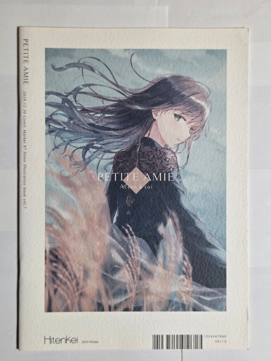 Doujinshi Hiten Illustration Book Set 7 8 9 18 Artist JAPAN A4 | eBay