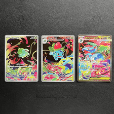 Venusaur Prices | Venusaur List