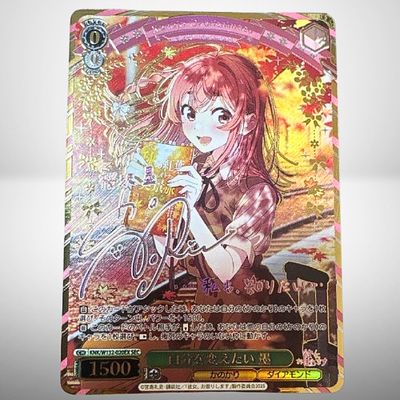 Weiss Schwarz Rent a girlfriend vol.2 KNK/W132-020EX SEC Sumi
