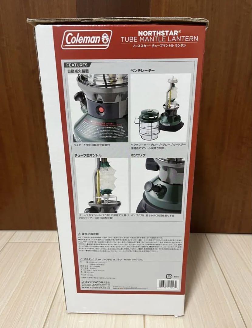 Coleman North Star Tube Mantle Lantern 2000-750J New | eBay Coleman North Star Tube Mantle Lantern 2000-750J New | eBay