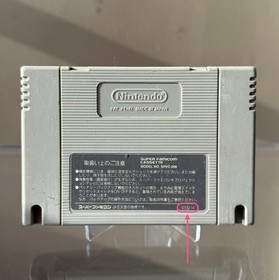 Demon&rsquo;s Blazon Crest Makaimura Monshou Hen Super Famicom SFC Japan SNES UNTESTED