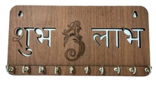 Shree Ganeshay Namah Shubh Labh Key Holder For Wall Key Hanger For Home Decor...