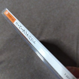 RUN Runabout Dreamcast Japan 2o