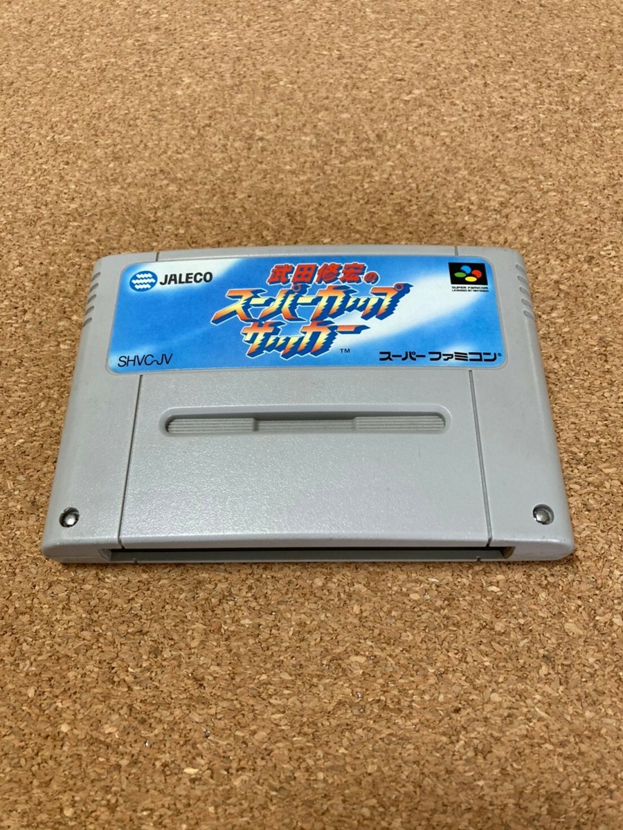 Nobuhiro Takeda Super Cup Soccer SHVC-JV Super Famicom SFC