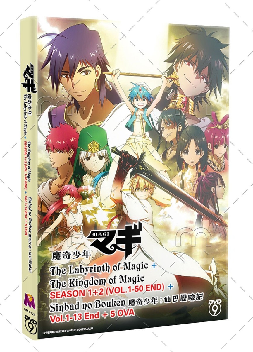 マギ The kingdom of magic 10(通常版) [DVD] Magi (The Labyrinth of Magic + Kingdom of Magic + Sinbad