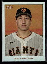 Taisei Ota #'d /99 - 2023 Topps NPB 206 Rainbow Foil #124 Yomiuri Giants
