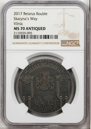 2017 BELARUS ROUBLE SKARYNA'S WAY VILNIA NGC MS 70 ANTIQUED 