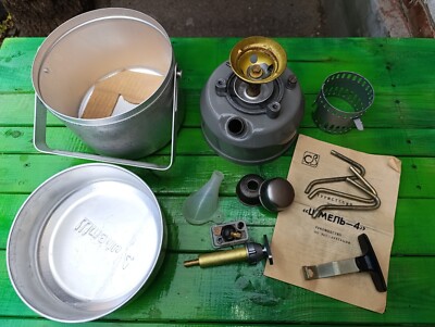 Soviet Gasoline Camping Stove Primus Shmel 4 | eBay