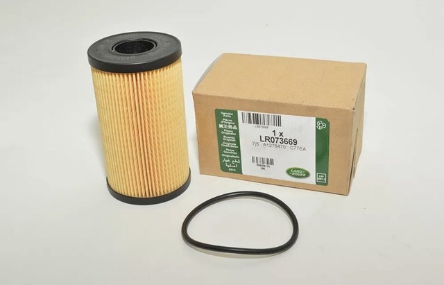 Land rover lr073669