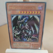 Red-Eyes Black Metal Dragon - P5 - 07 - Ultra - Japanisch