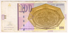 2008 Macedonia 100 Denari 871019 Paper Money Banknotes Currency