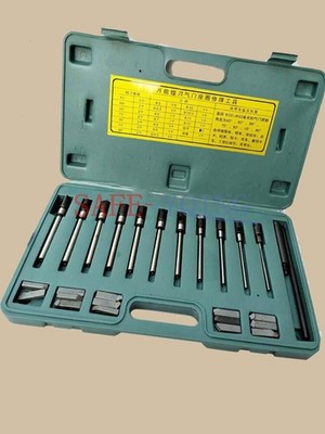Valve Seat Single Plane Cutting Tools Universal Boring Cutter Slide. 22-63mm *cm