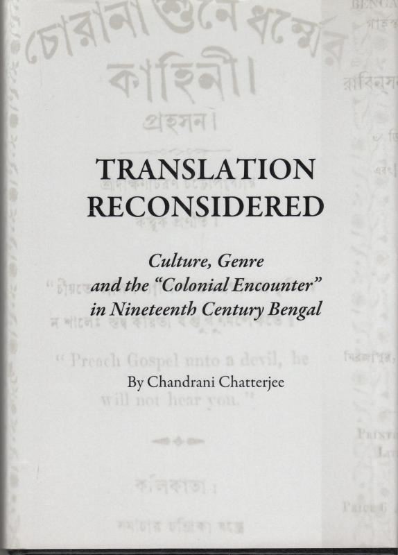 Translation Reconsidered: Chandrani Chatterjee