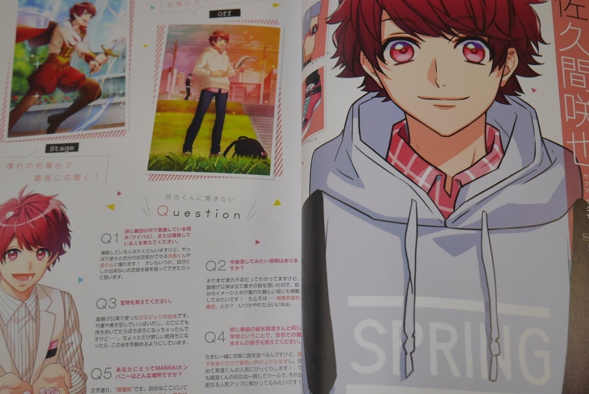 A3! (Act! Addict! Actors!) Official Fan Book: Party!!!! Not With 