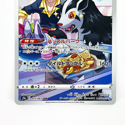 かるた kona s-l400.jpg