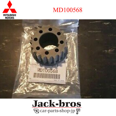 Mitsubishi Genuine OEM Engine Crankshaft Camshaft Gear Drive