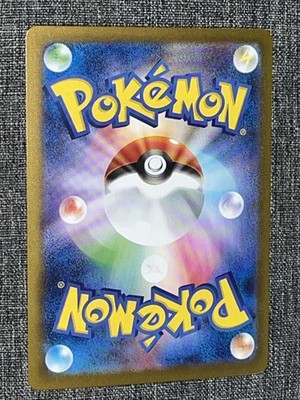 ボーマンダ 021/086★・011/019、コモルー017/086◆ RESHIRAM EX 017/086 SV11W WHITE FLARE JAPANESE POKEMON (DOUBLE