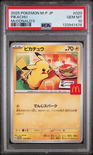 2025 POKEMON JPN M-P PROMO MCDONALD'S #020 PIKACHU PSA 10