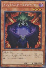YuGiOh Infernity Necromancer Collector Rare LOCR-JP052