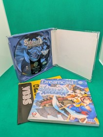 Skies of Arcadia - Sega Dreamcast | PAL | Complete | VGC | Tested