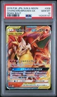 2019 POKEMON JAPANESE SUN & MOON REMIX BOUT #008 CHARIZARD & BRAIXEN GX PSA 10
