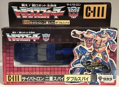 G1 Transformers Punch Counterpunch C-111 MIB COMPLETE & UNUSED STICKERS
