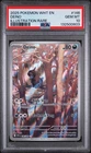 2025 POKEMON WHT EN-WHITE FLARE ILLUSTRATION RARE #146 DEINO PSA 10