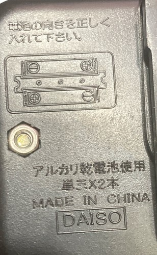 Luz rectangular para bicicleta DAISO 3" con clip - Imagen 3 de 5