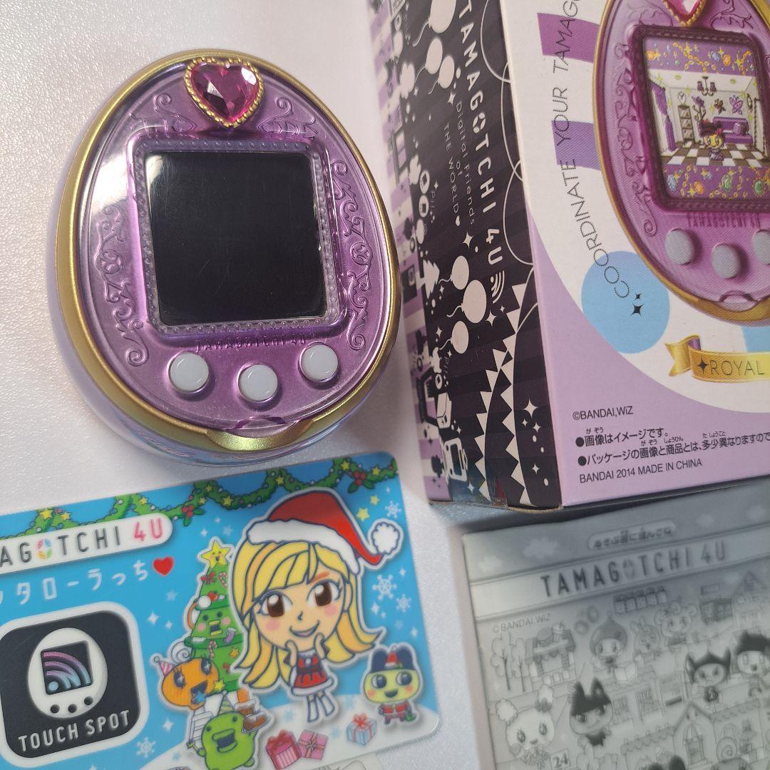 tamagotchi Active 2014 Tamagotchi 4U Anniversary Royal