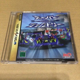 SEGA Saturn Bakusou Kyoudai Lets Go Super Factory Limited Edition Japan