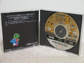Ss Puzzle Bobble 3 For Seganet Modem Only Seganet/Sega Saturn