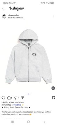 Stussy ジップアップパーカー グレー Lサイズ Stussy Taiwan zip up in gray size extra large brand new with tag
