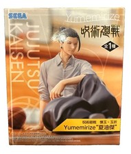 Jujutsu Kaisen Hidden Inventory Premature Death Suguru Geto Figure Yumemirize