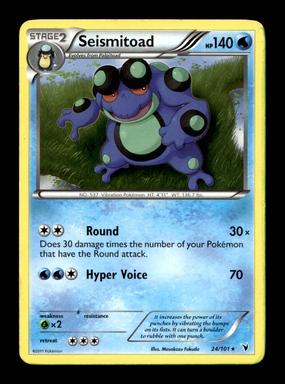 Seismitoad Rare Noble Victories 24/101 LP