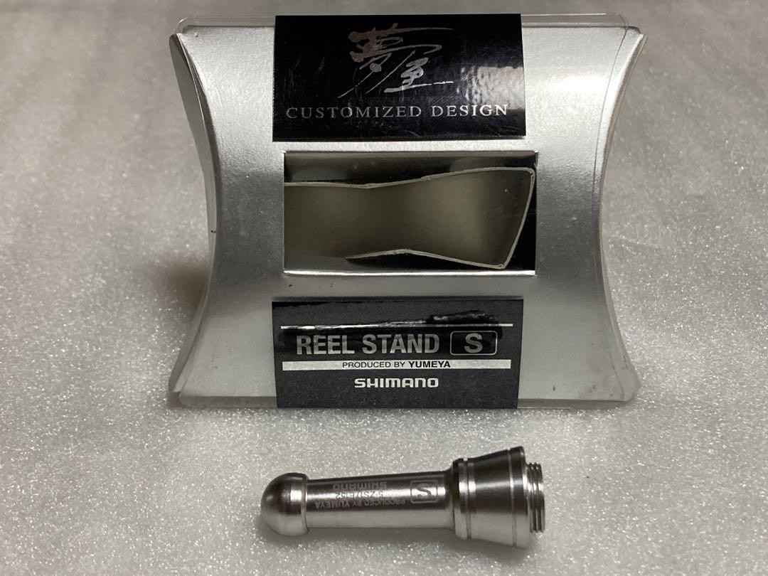 Shimano Yumeya Fishing Reel Stand with Original Packaging