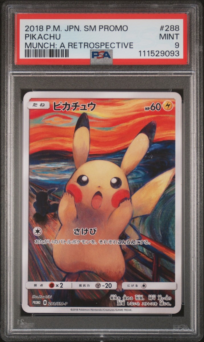 ピカチュウ【PROMO】 EX/NM Pokemon Cards Ash's Pikachu PROMO 072/SM-P SM-P
